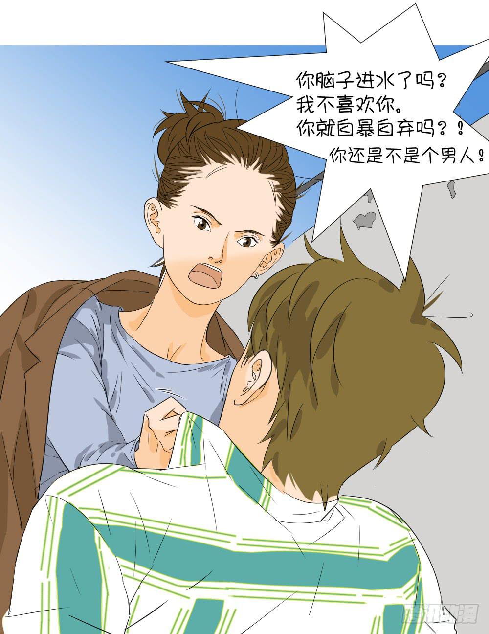 再见了，汪晓君-第14话