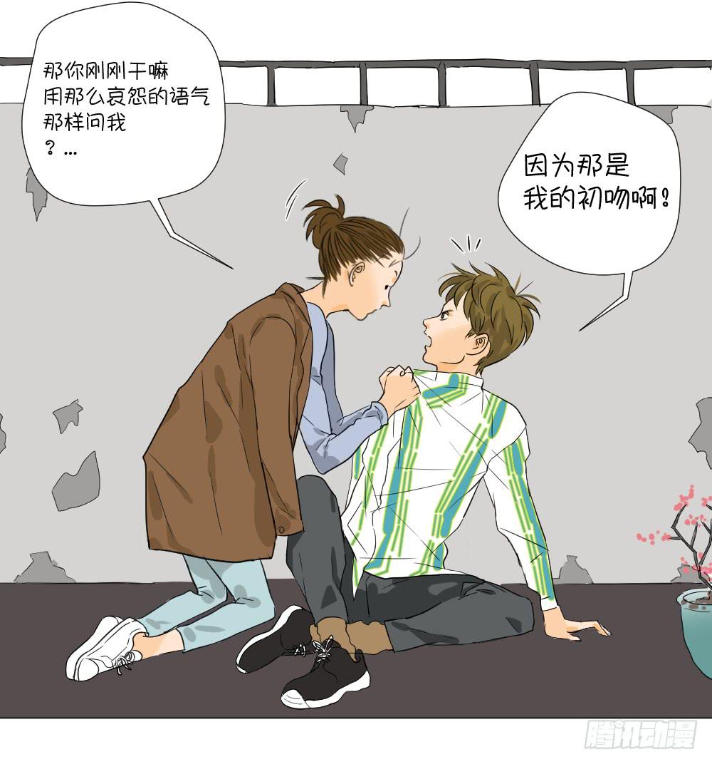 再见了，汪晓君-第14话