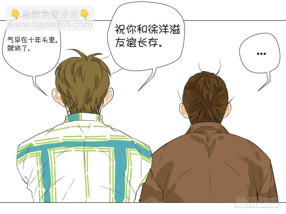 再见了，汪晓君-第14话