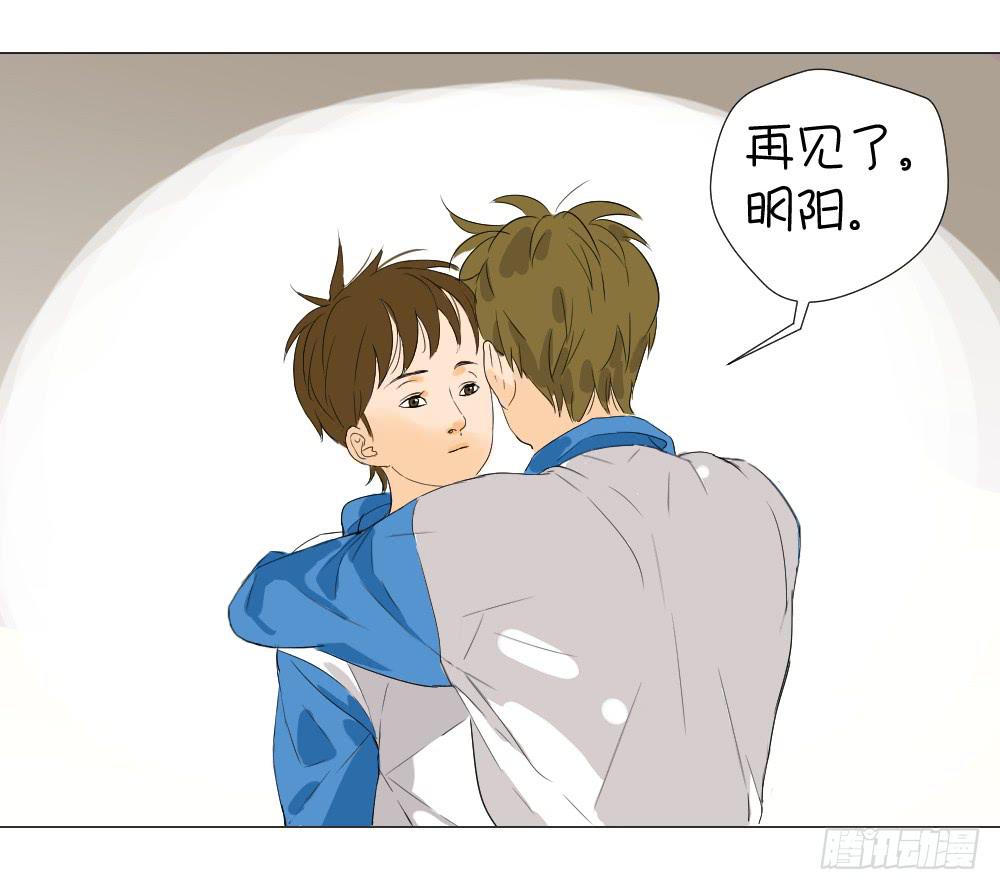 再见了，汪晓君-第14话