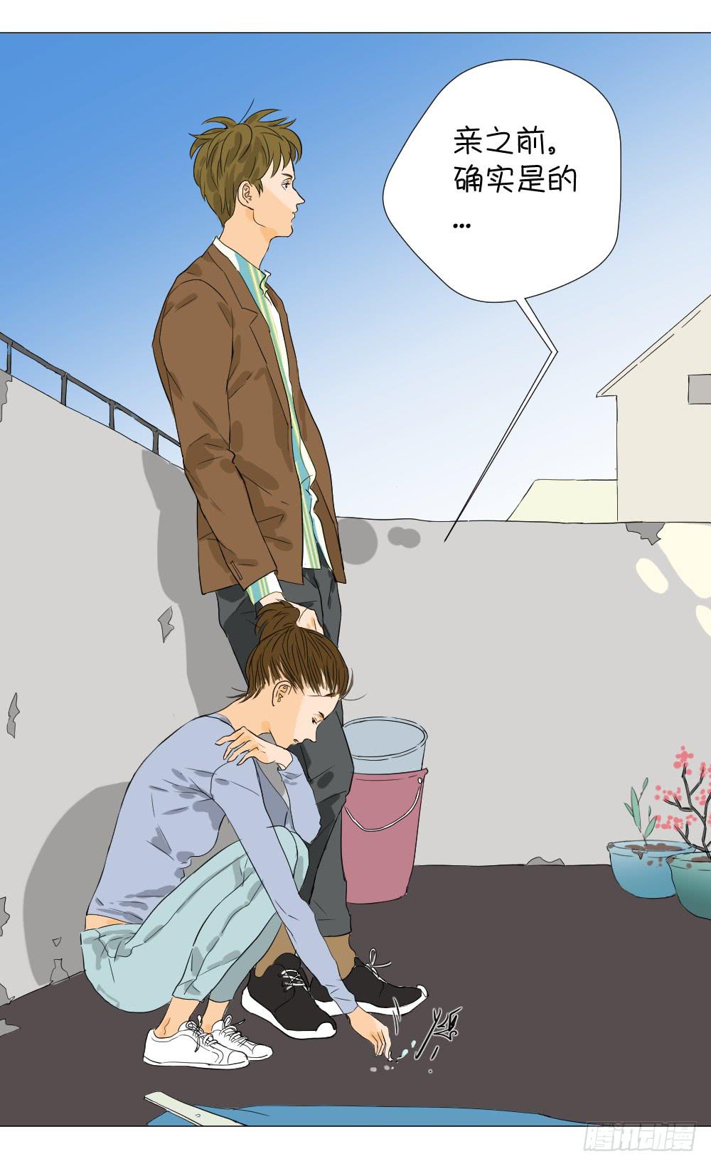 再见了，汪晓君-第14话