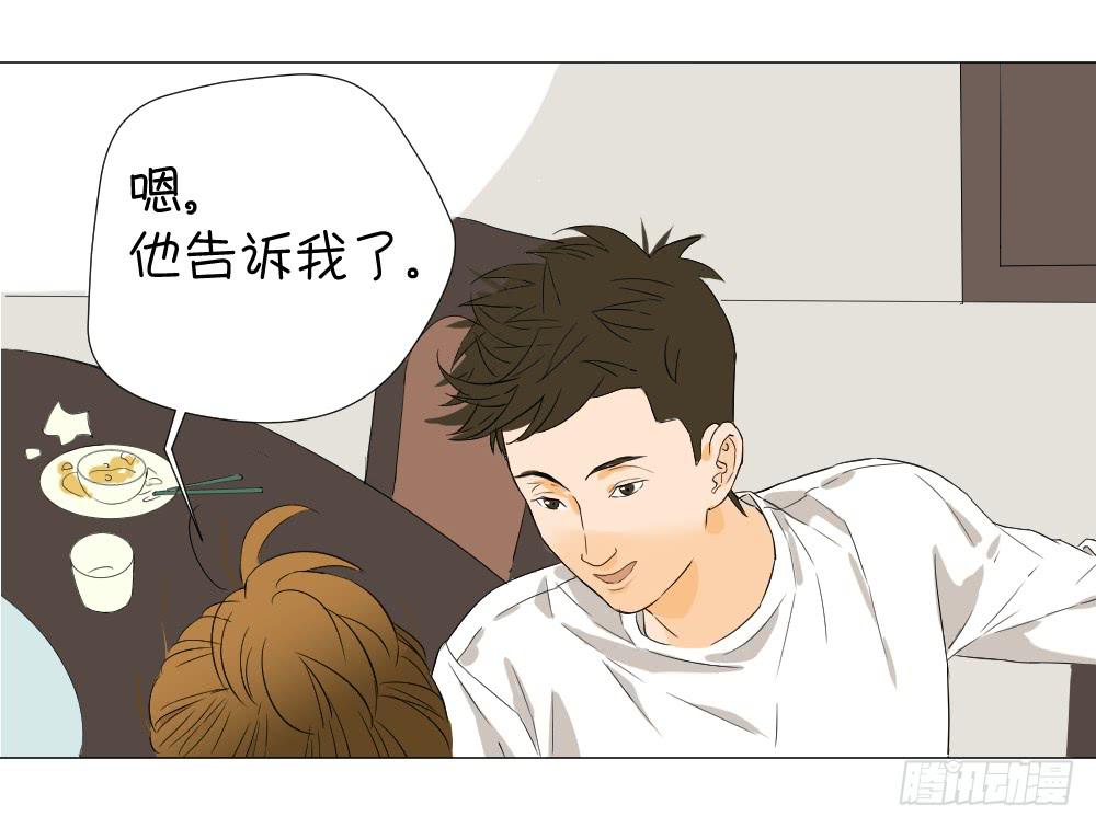 再见了，汪晓君-第14话