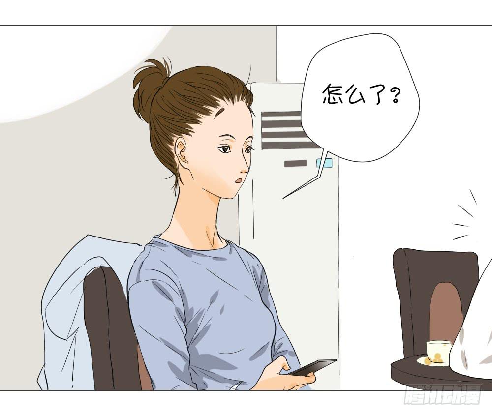 再见了，汪晓君-第14话