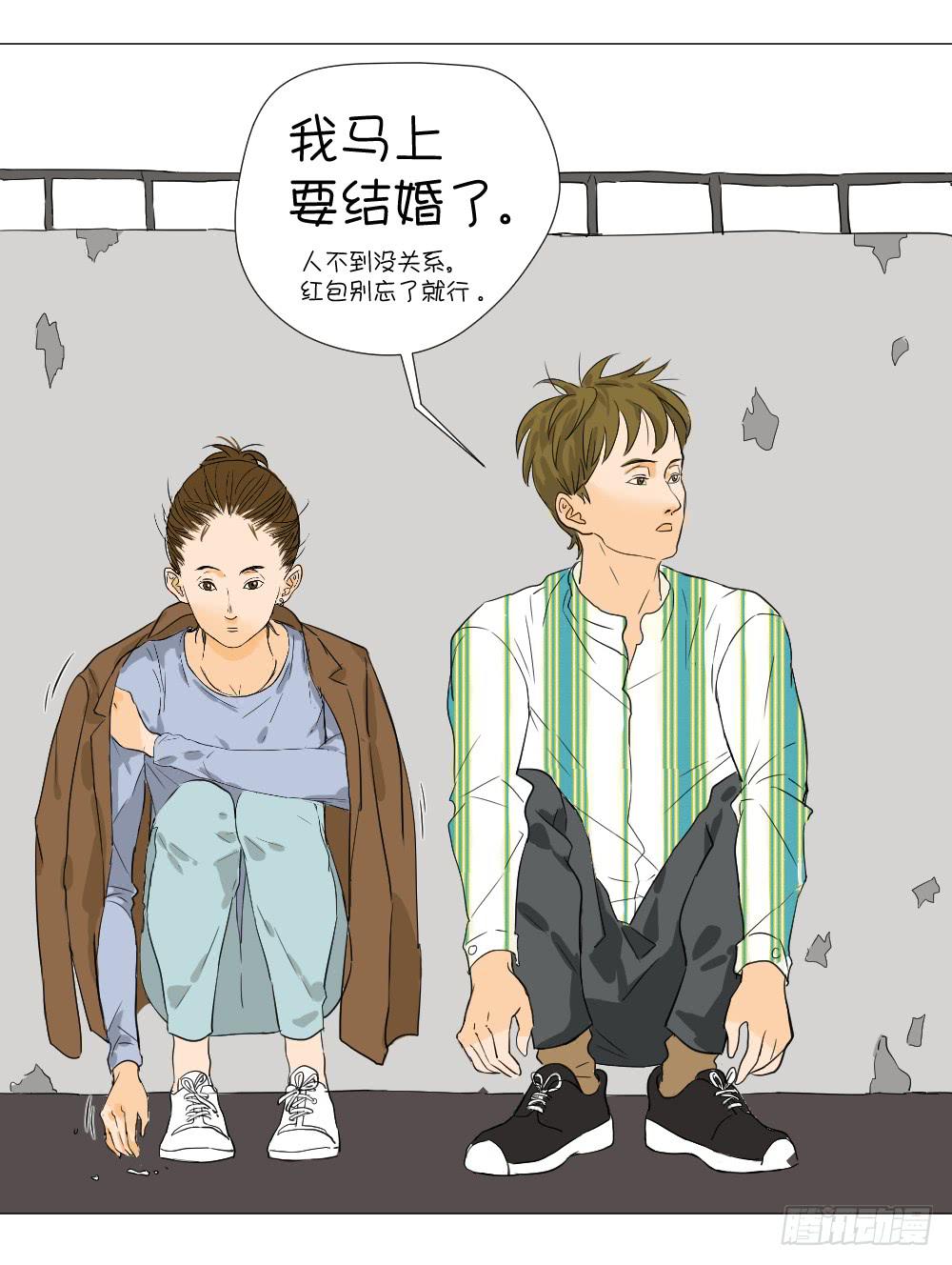 再见了，汪晓君-第14话