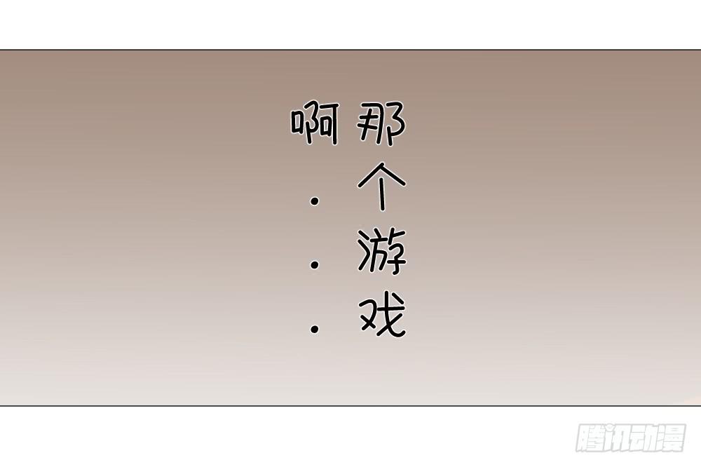 秘密-第16话
