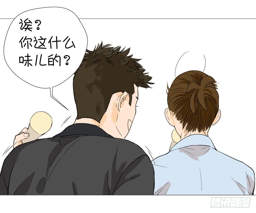 是谁变了？-第18话