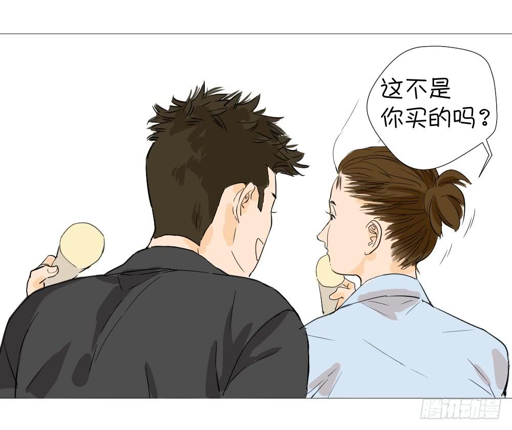 是谁变了？-第18话