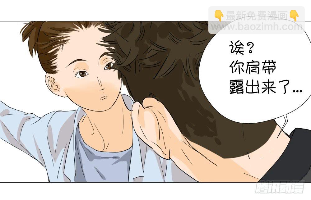 是谁变了？-第18话