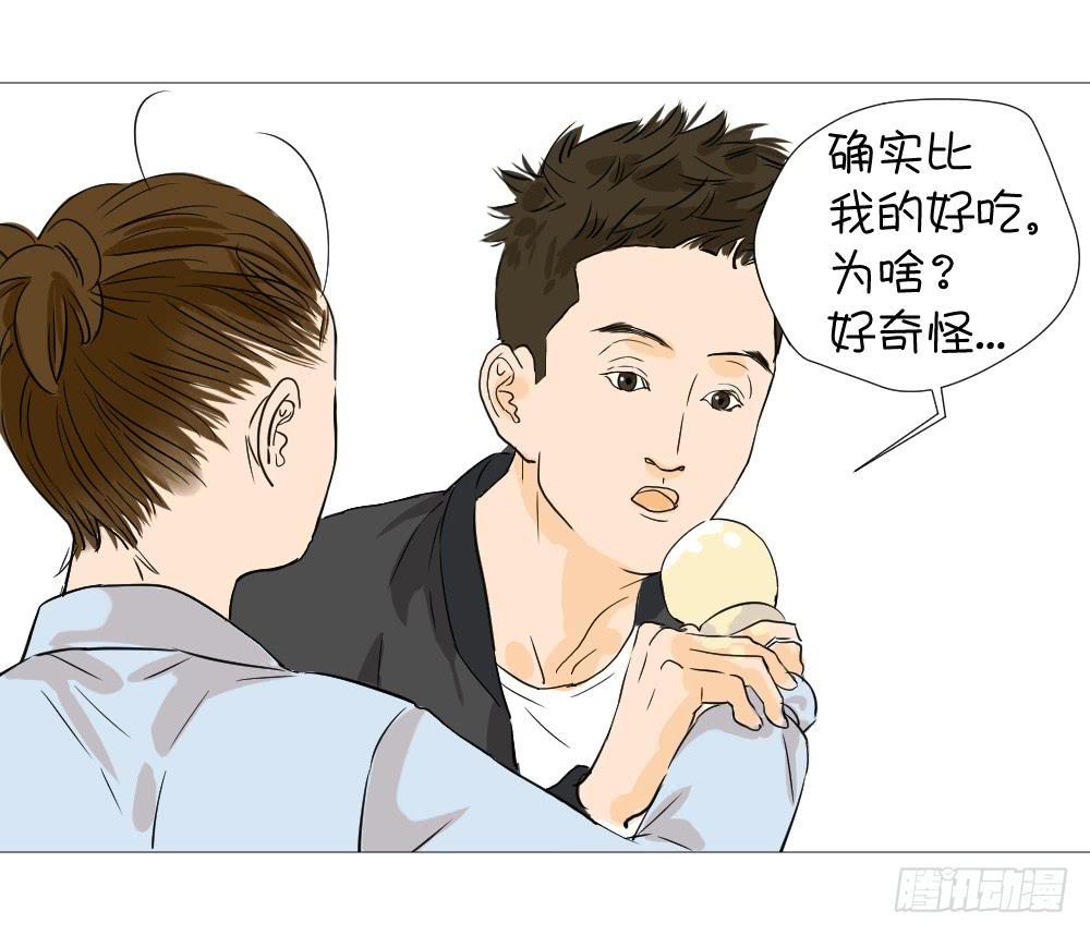 是谁变了？-第18话