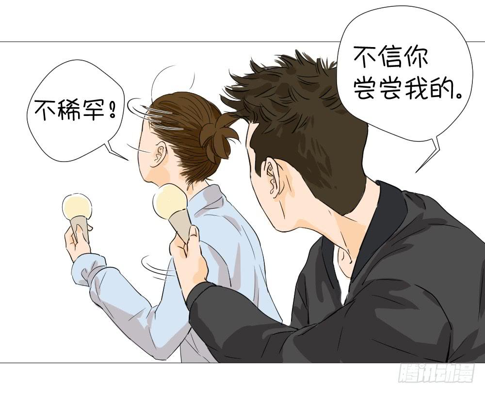 是谁变了？-第18话