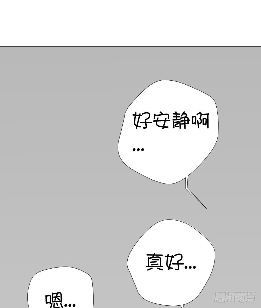 是谁变了？-第18话