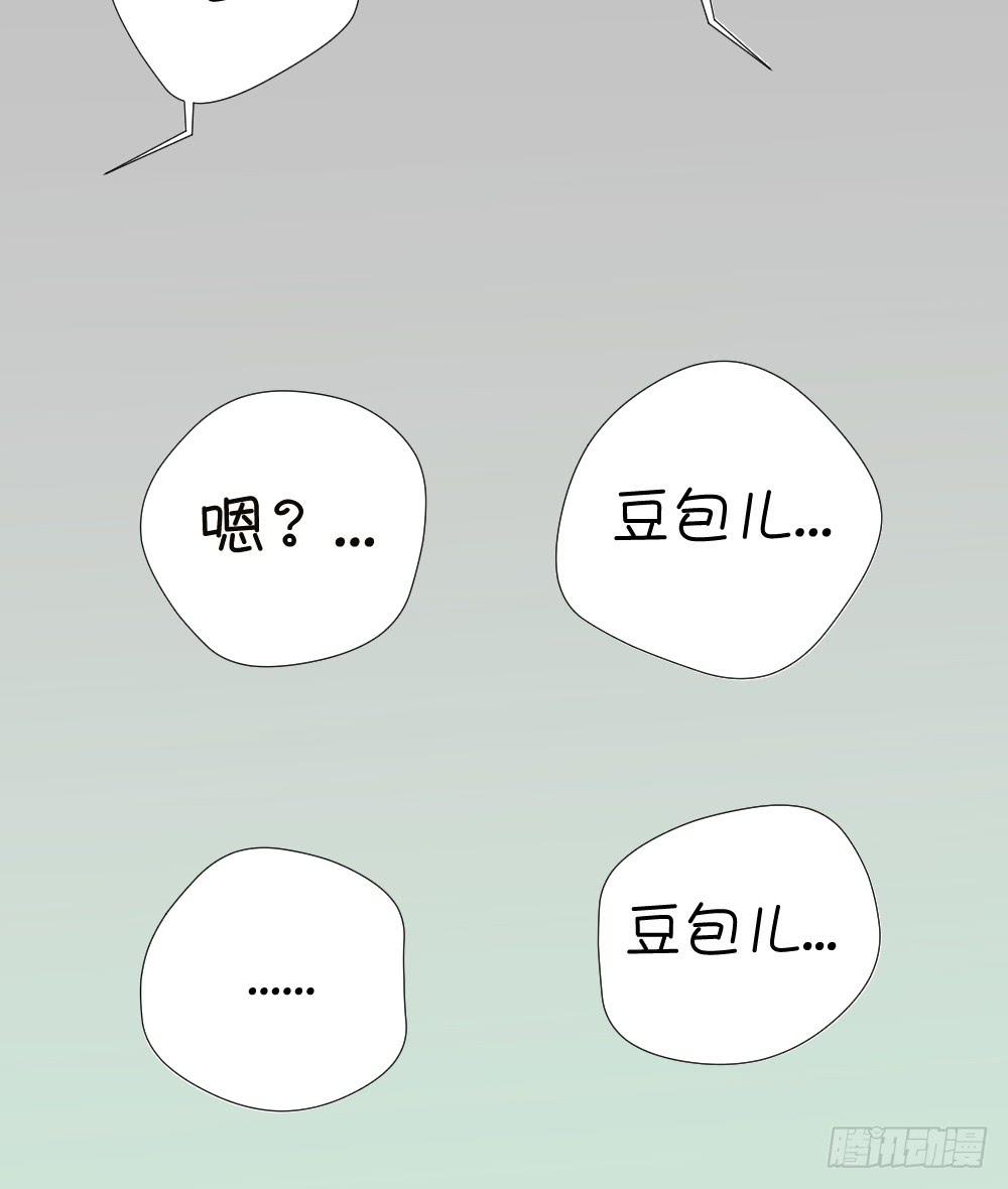 是谁变了？-第18话