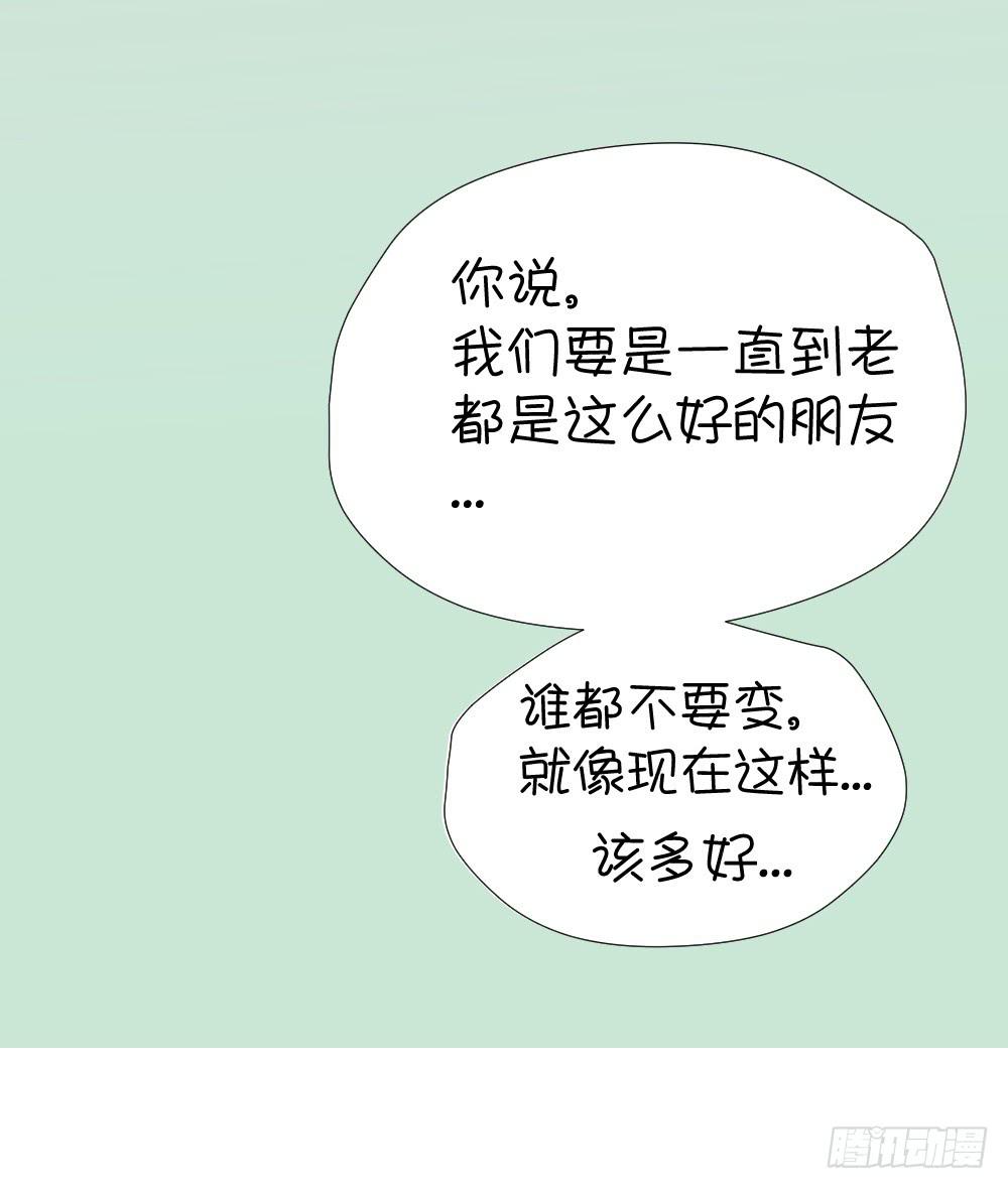 是谁变了？-第18话