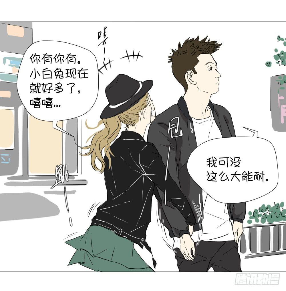 小白兔来啦！-第20话