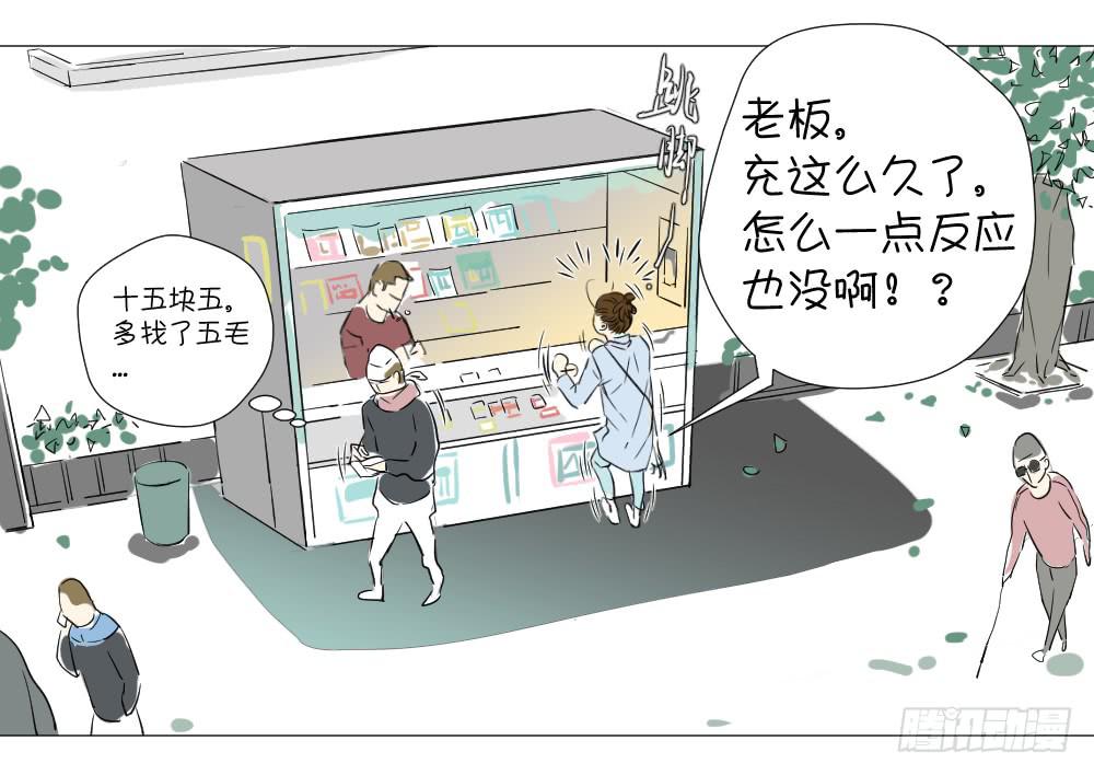 小白兔来啦！-第20话