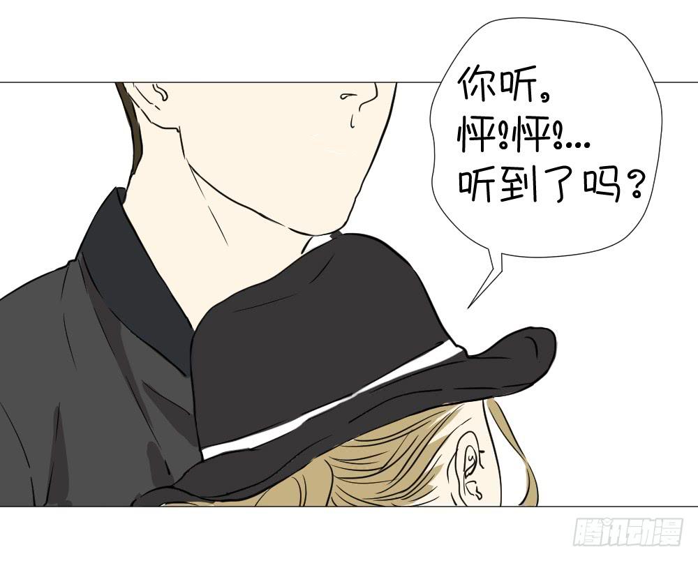 小白兔来啦！-第20话