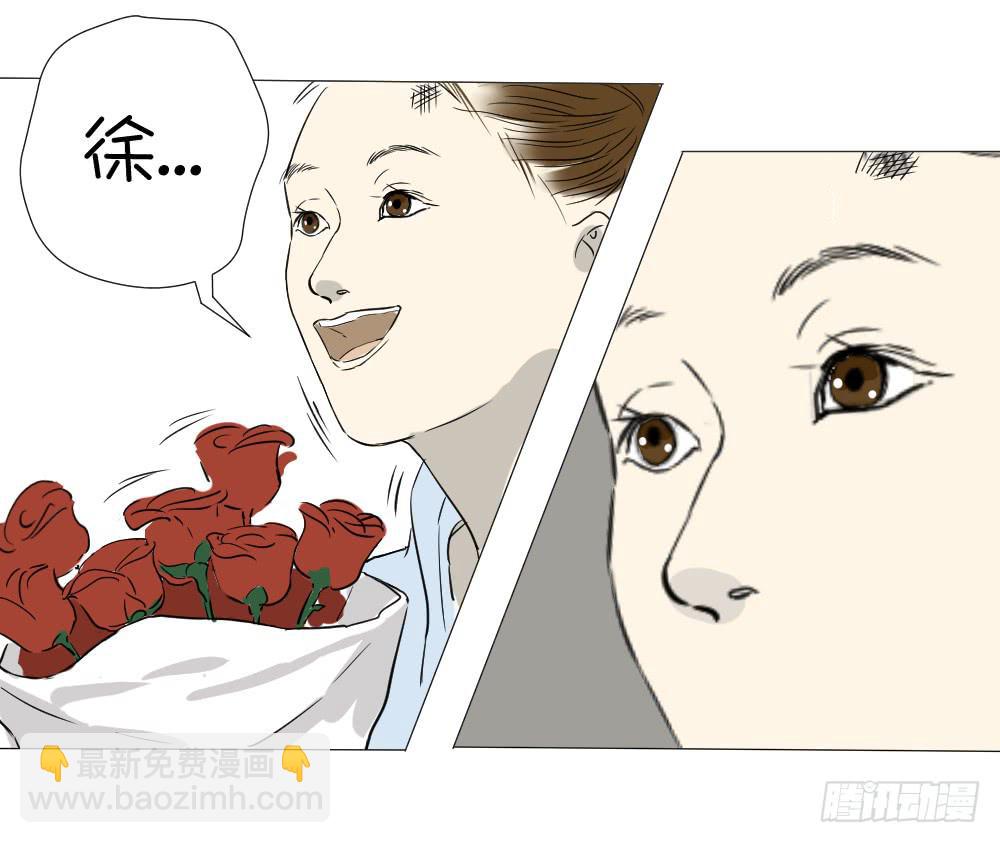 小白兔来啦！-第20话