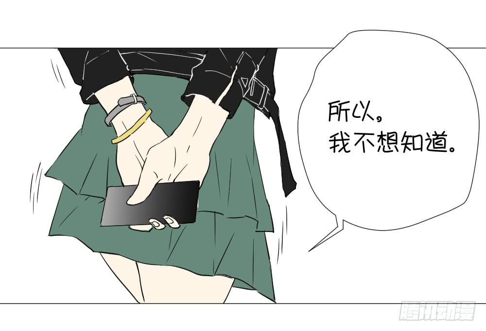 小白兔来啦！-第20话