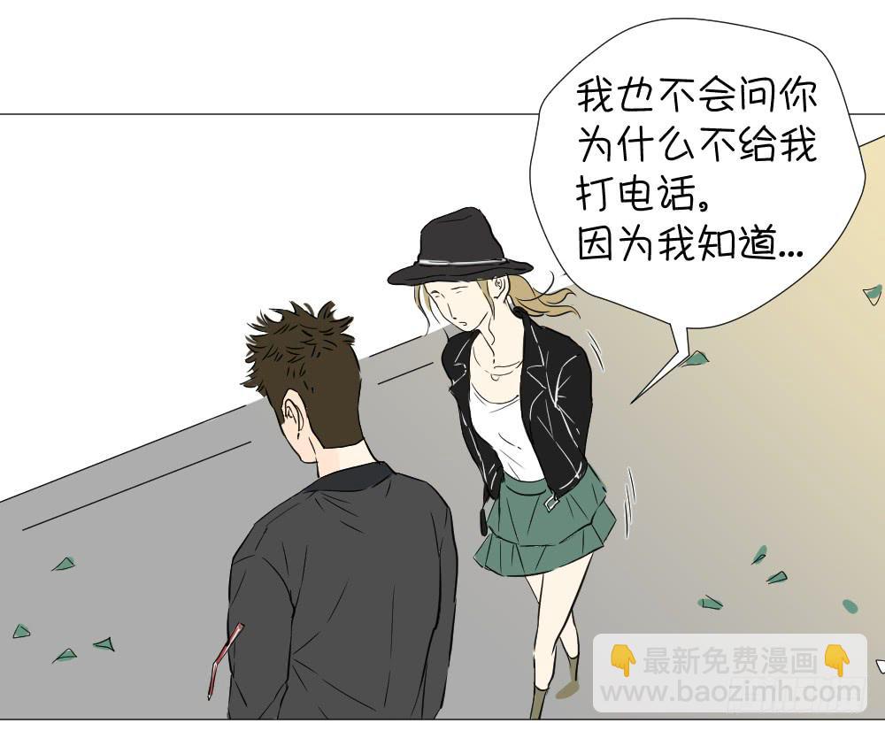 小白兔来啦！-第20话