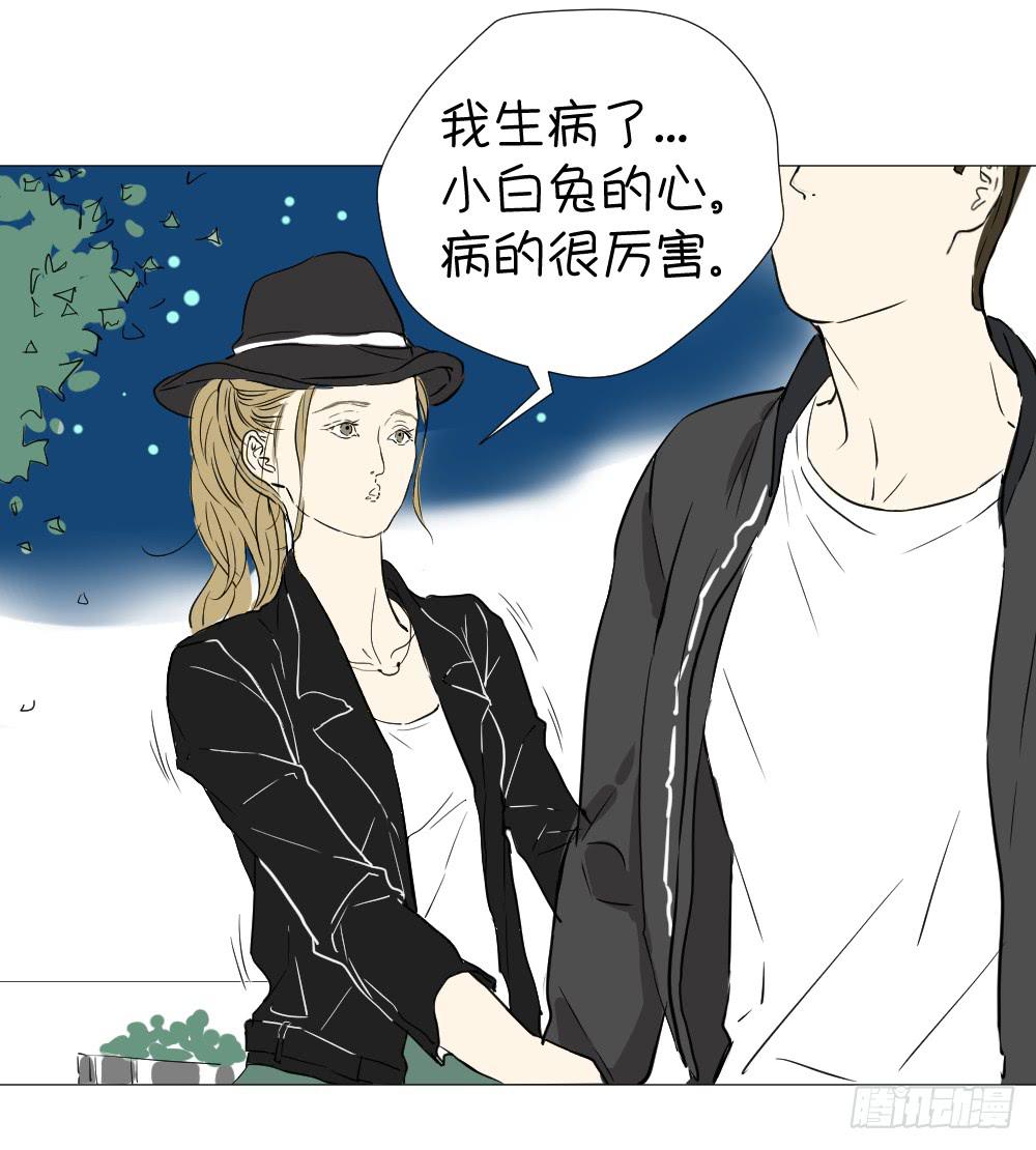 小白兔来啦！-第20话