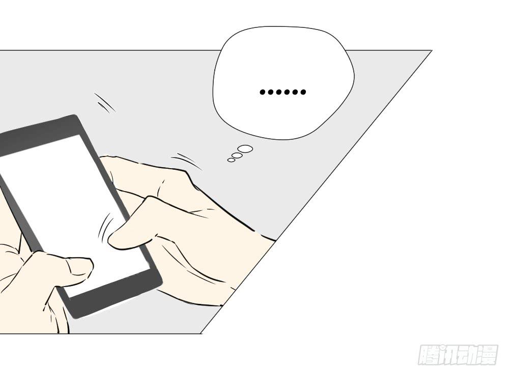 纯友谊？-第22话