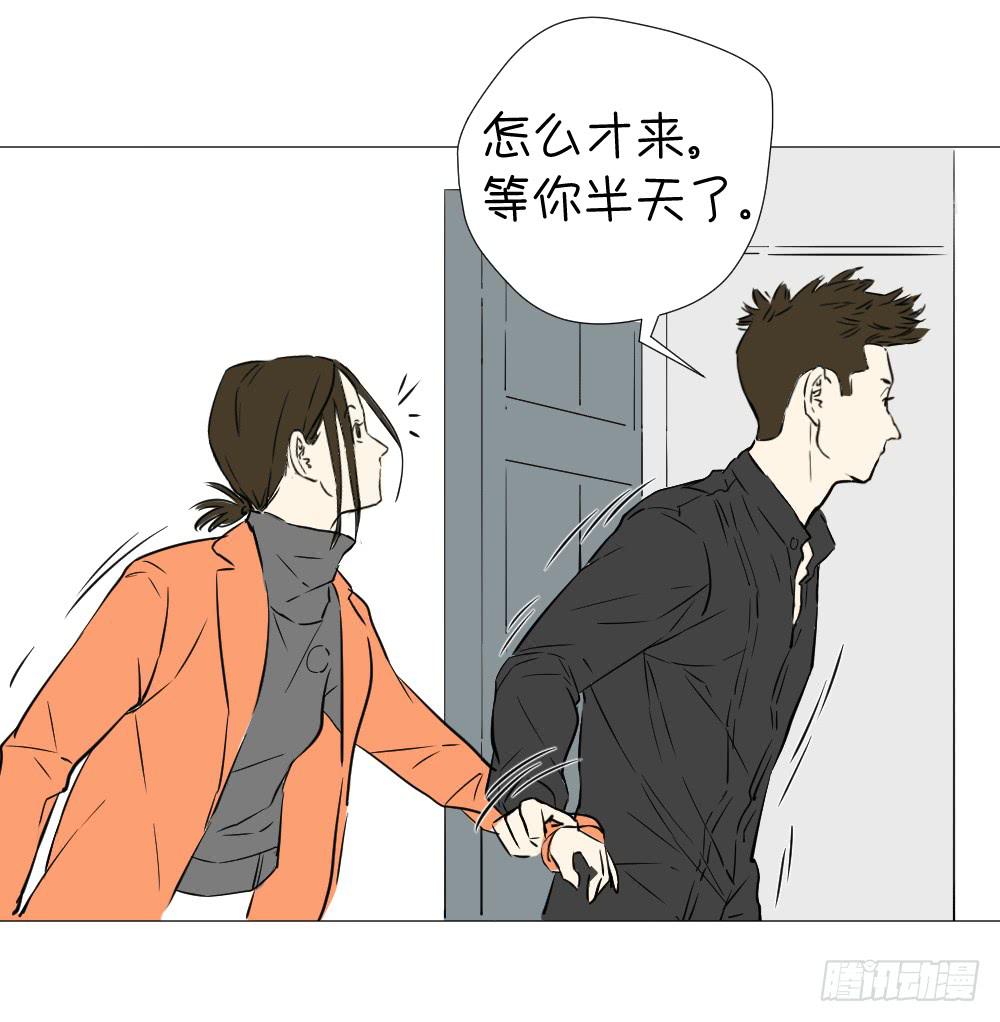 纯友谊？-第22话