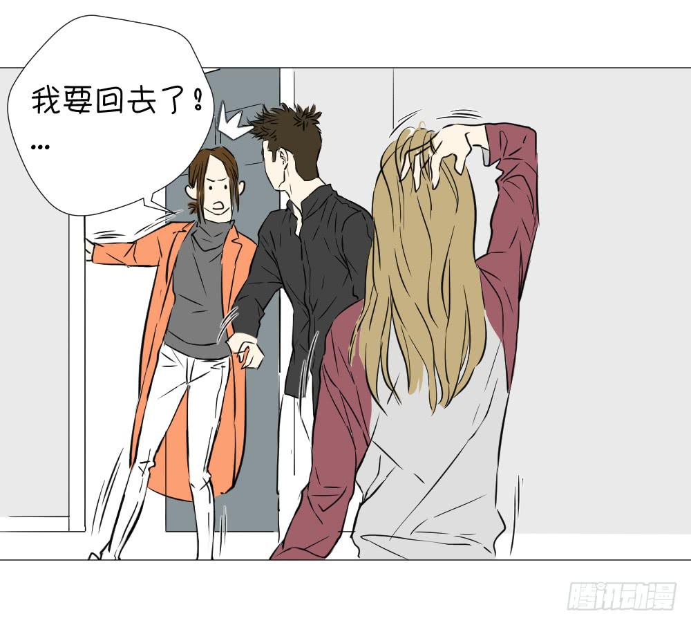 纯友谊？-第22话