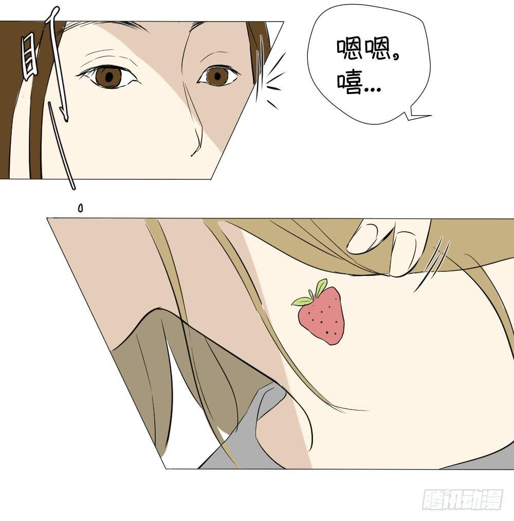 纯友谊？-第22话