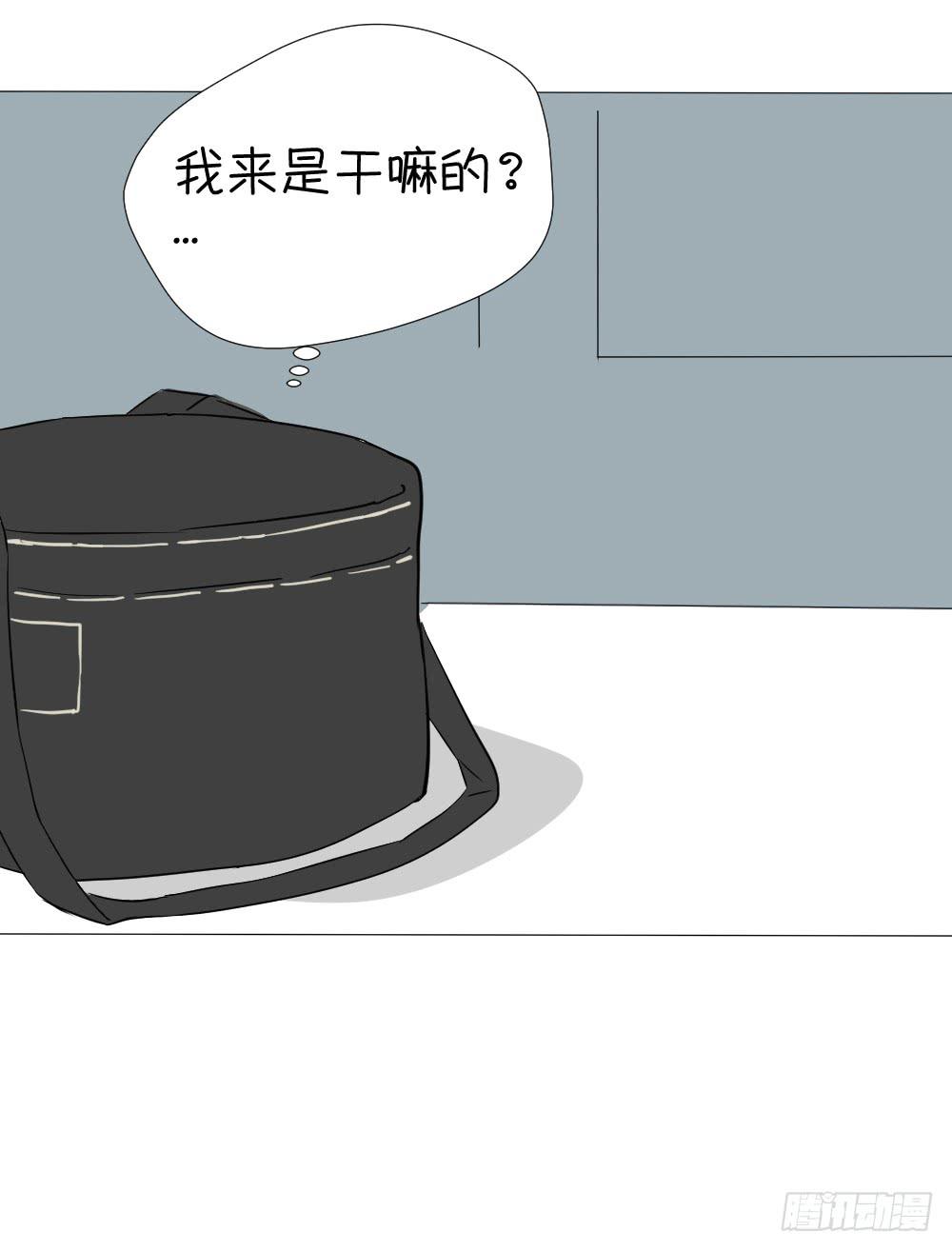 纯友谊？-第22话