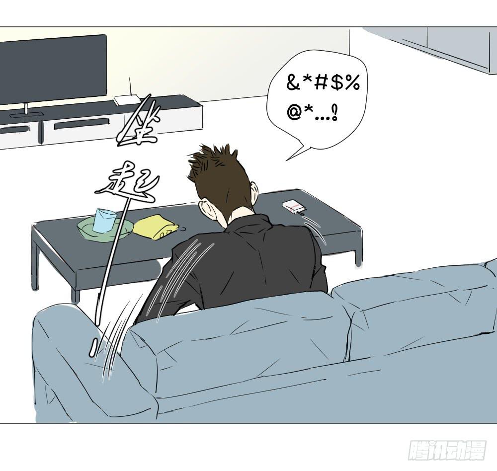 纯友谊？-第22话