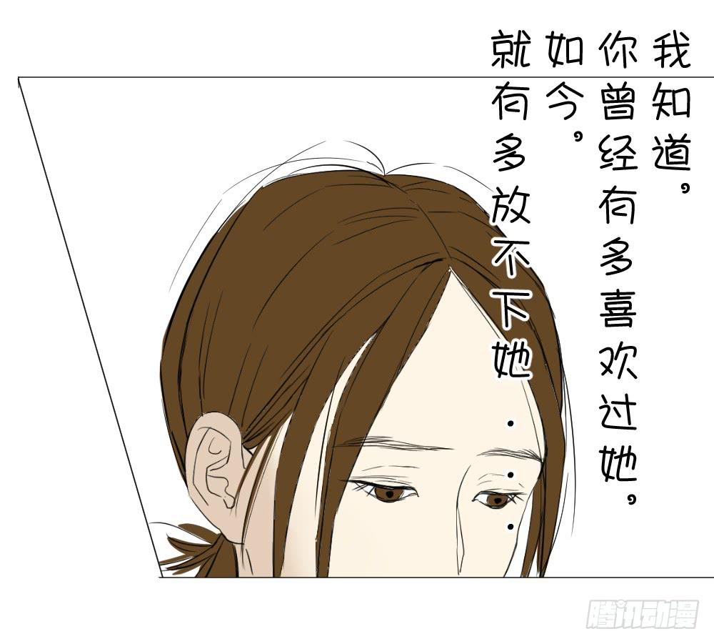 花菜、馄饨，饺子~-第24话