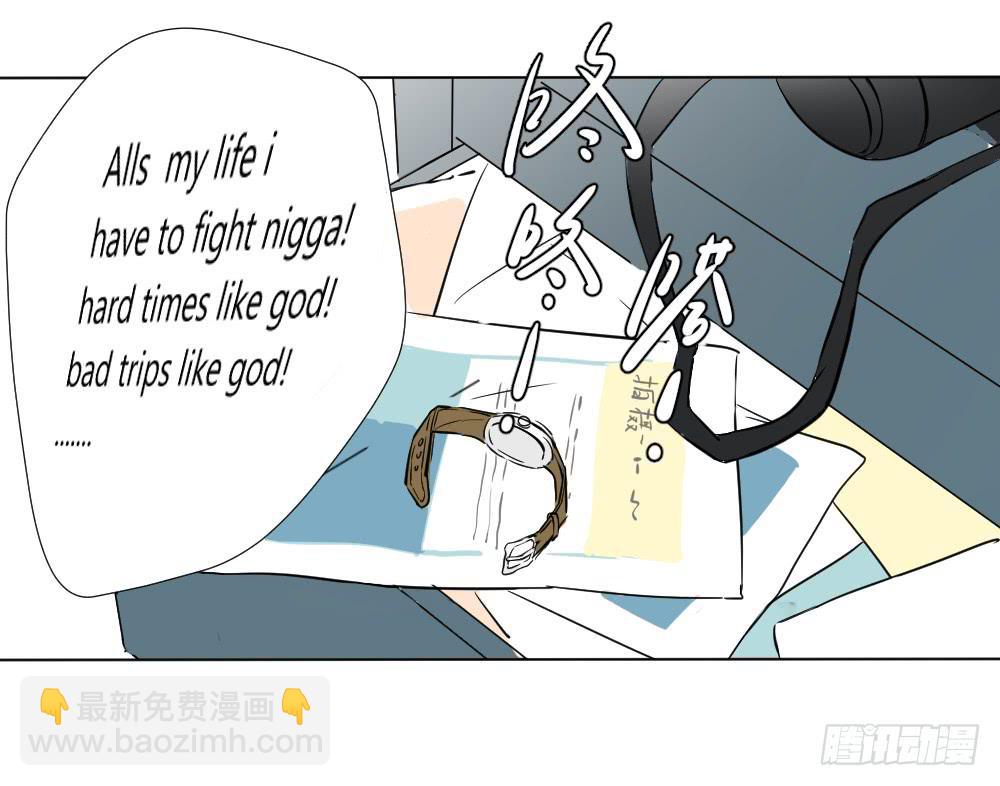 恋情危机的冰山一角（下）-第26话