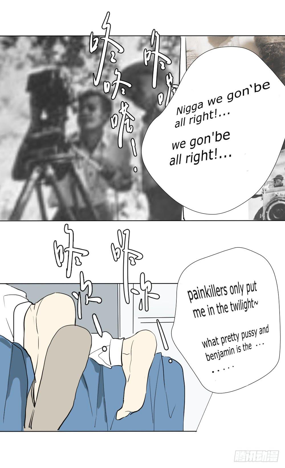 恋情危机的冰山一角（下）-第26话