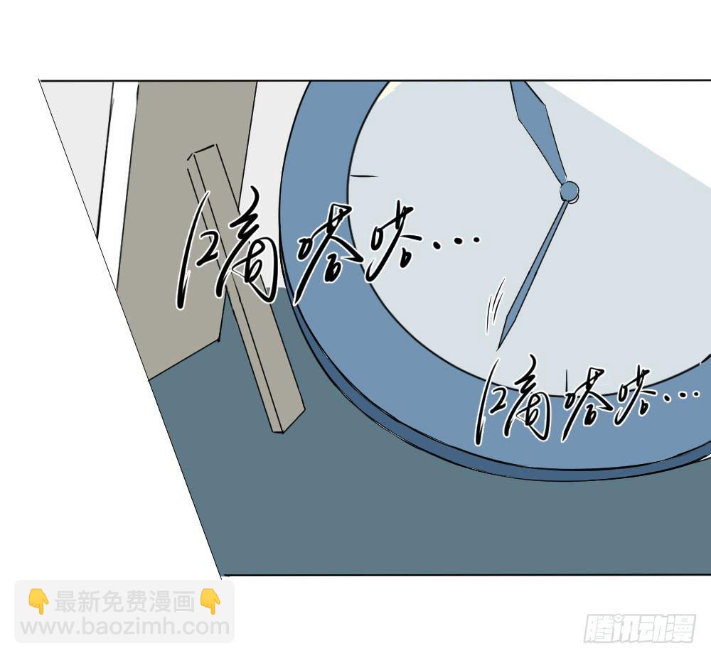 恋情危机的冰山一角（下）-第26话