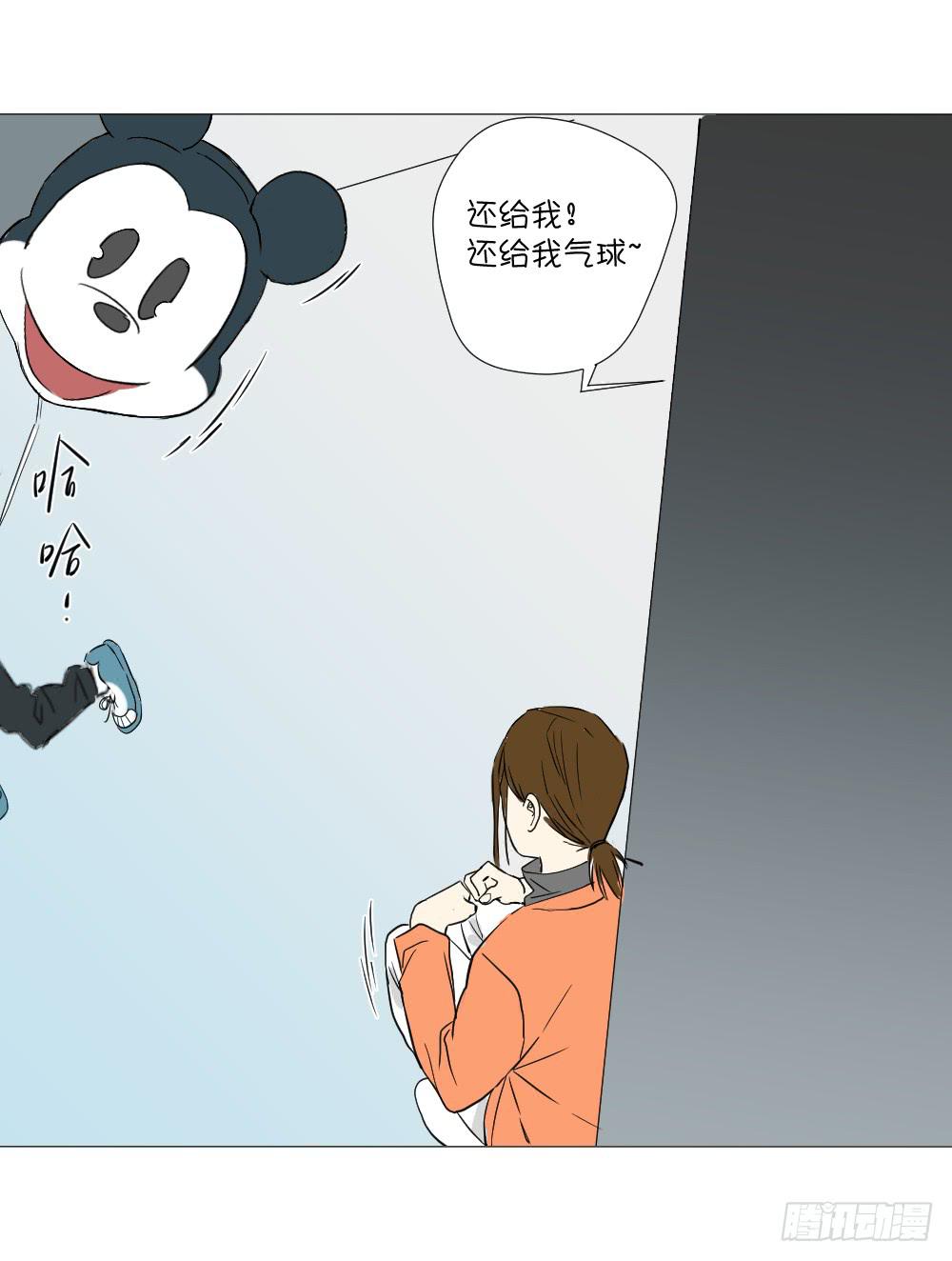 恋情危机的冰山一角（下）-第26话