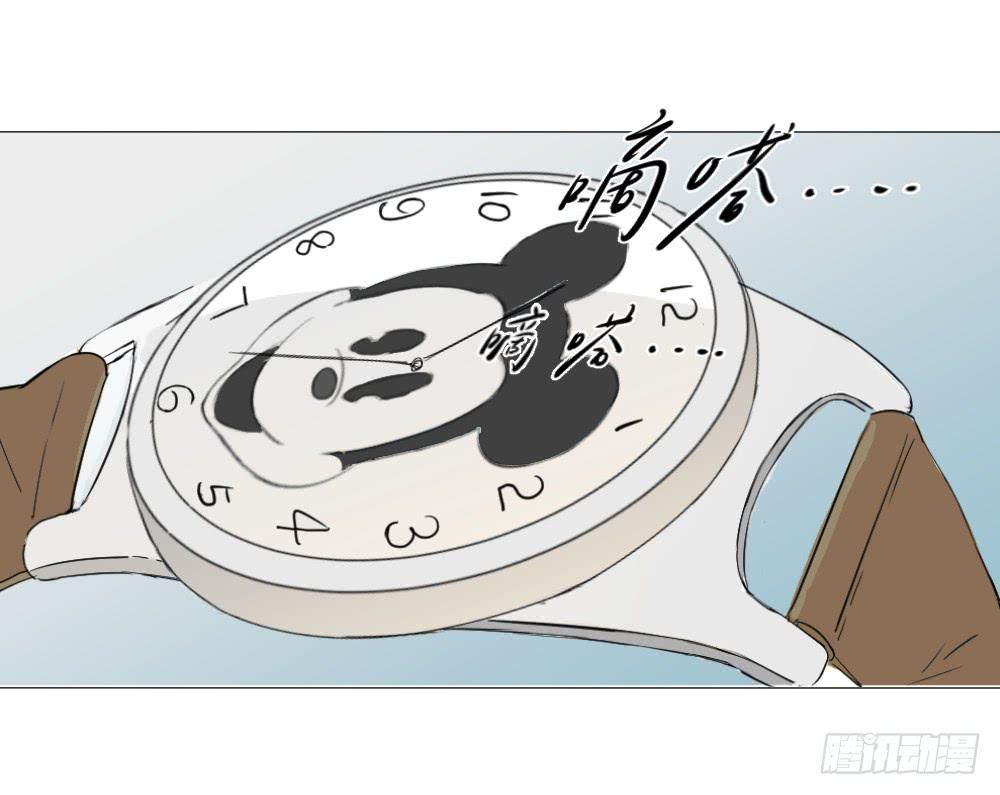 恋情危机的冰山一角（下）-第26话