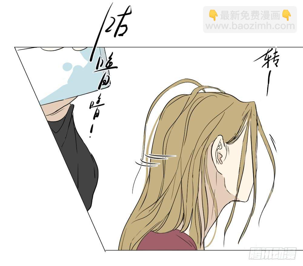 恋情危机的冰山一角（下）-第26话