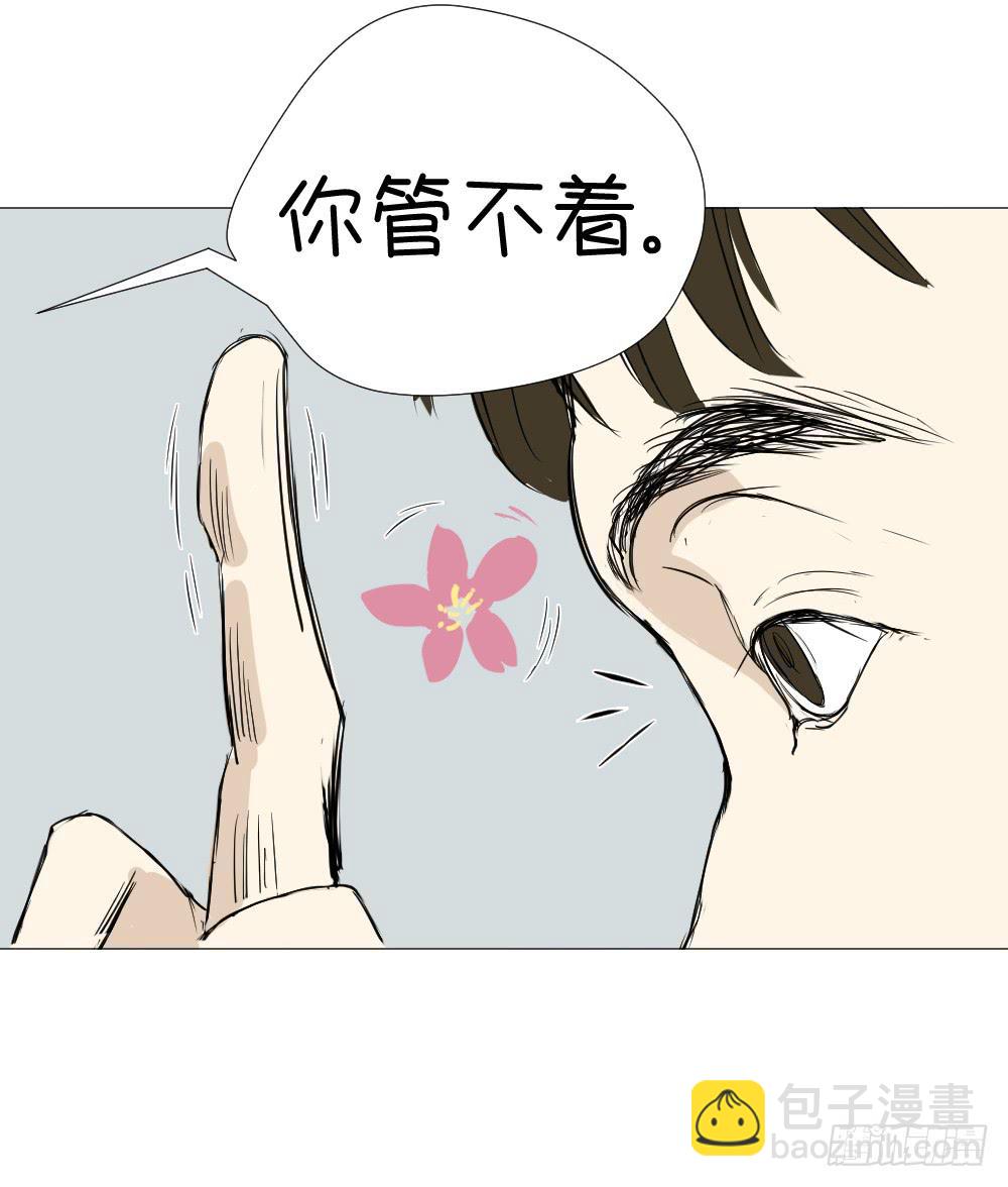 谁先动的手（下）-第28话