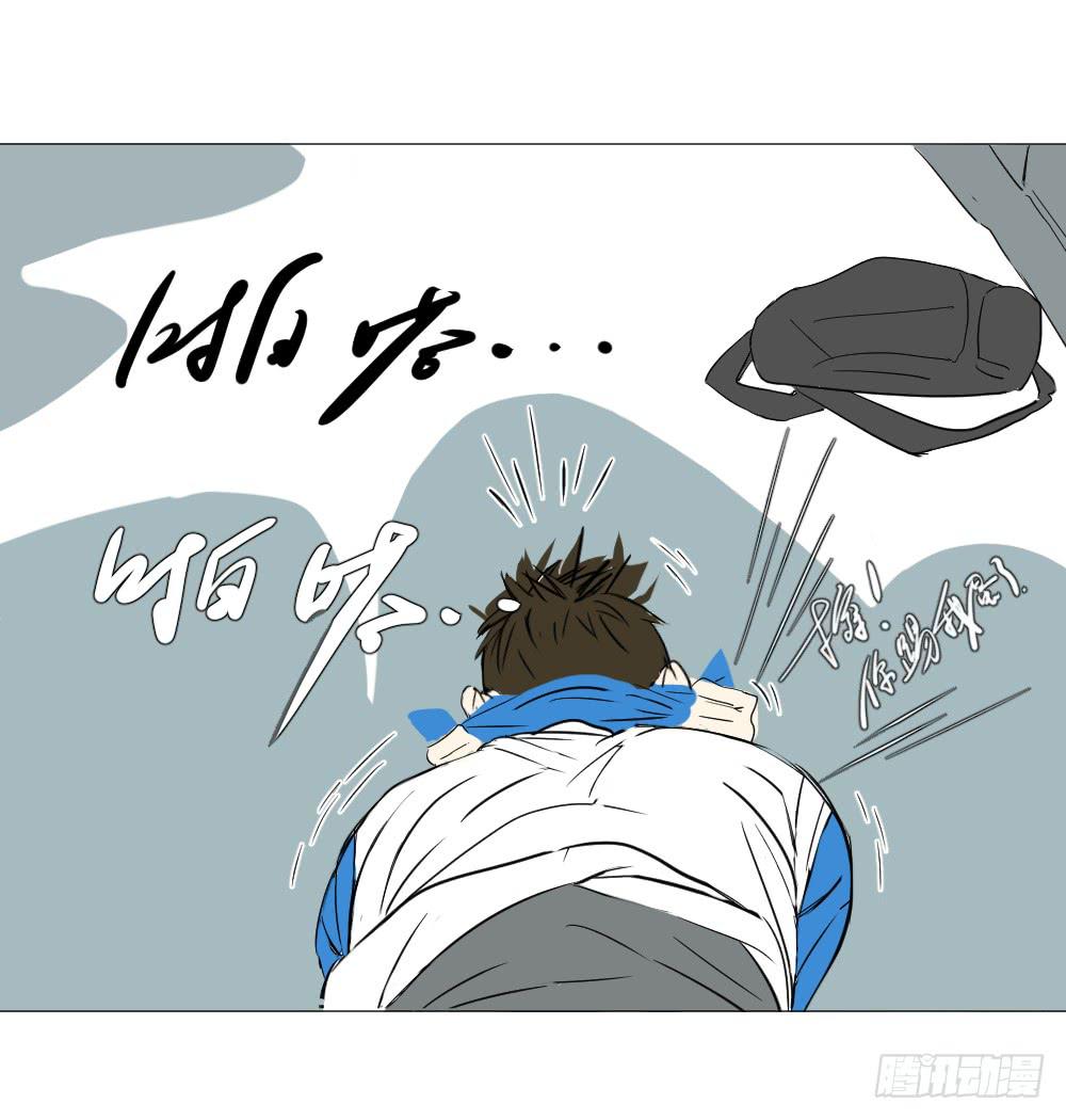 谁先动的手（下）-第28话