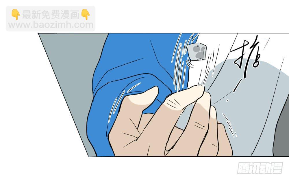 谁先动的手（下）-第28话