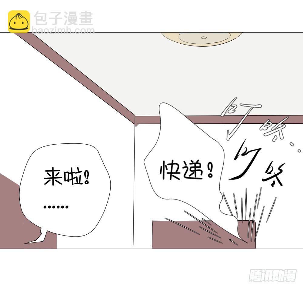 传说里，别人家的闺女-第30话