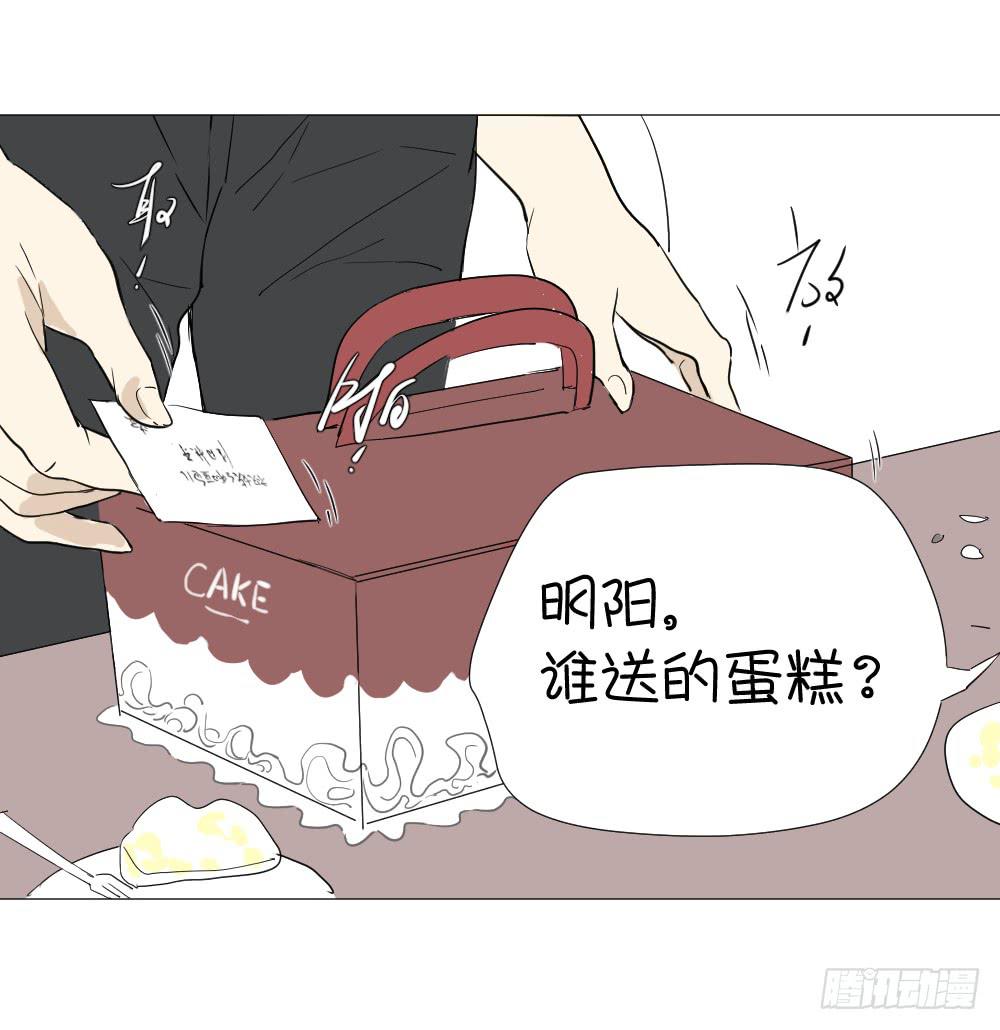 传说里，别人家的闺女-第30话