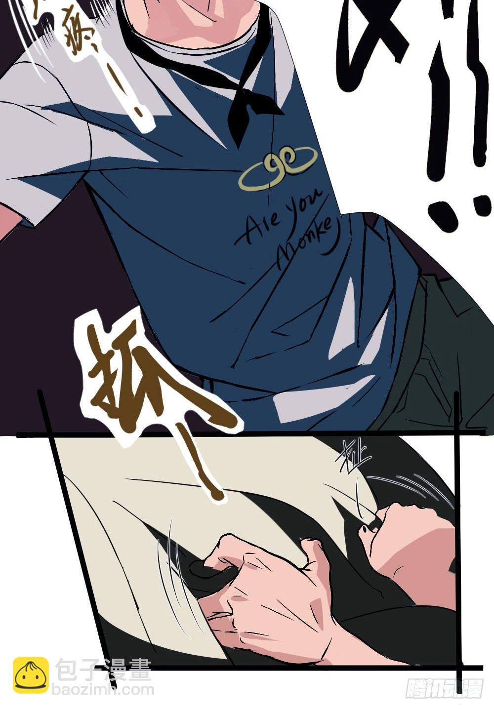 人心是个谜-第4话