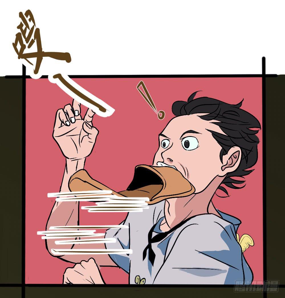 人心是个谜-第4话