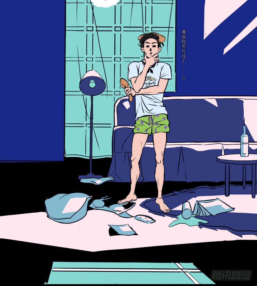 人心是个谜-第4话