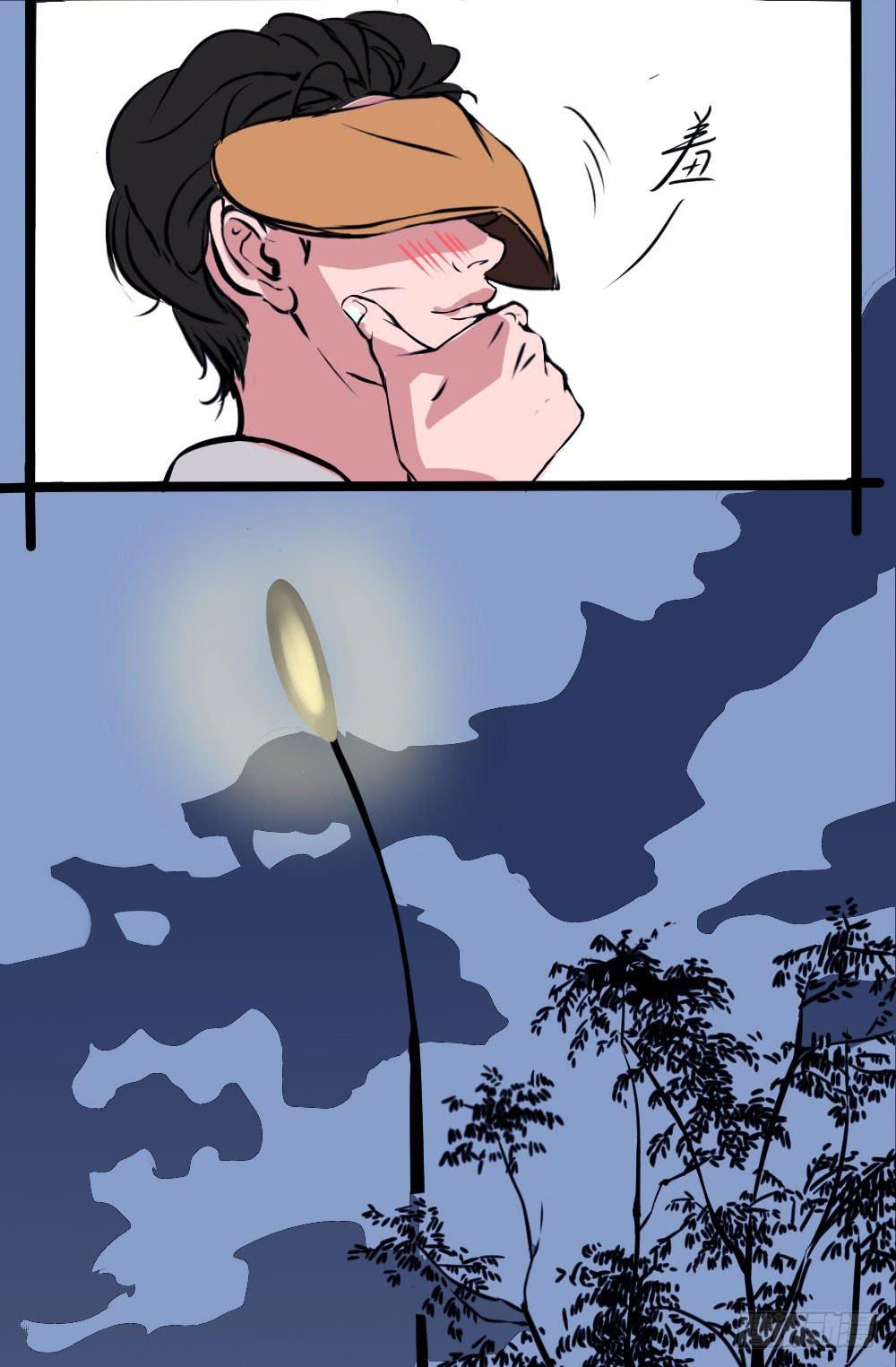 人心是个谜-第4话