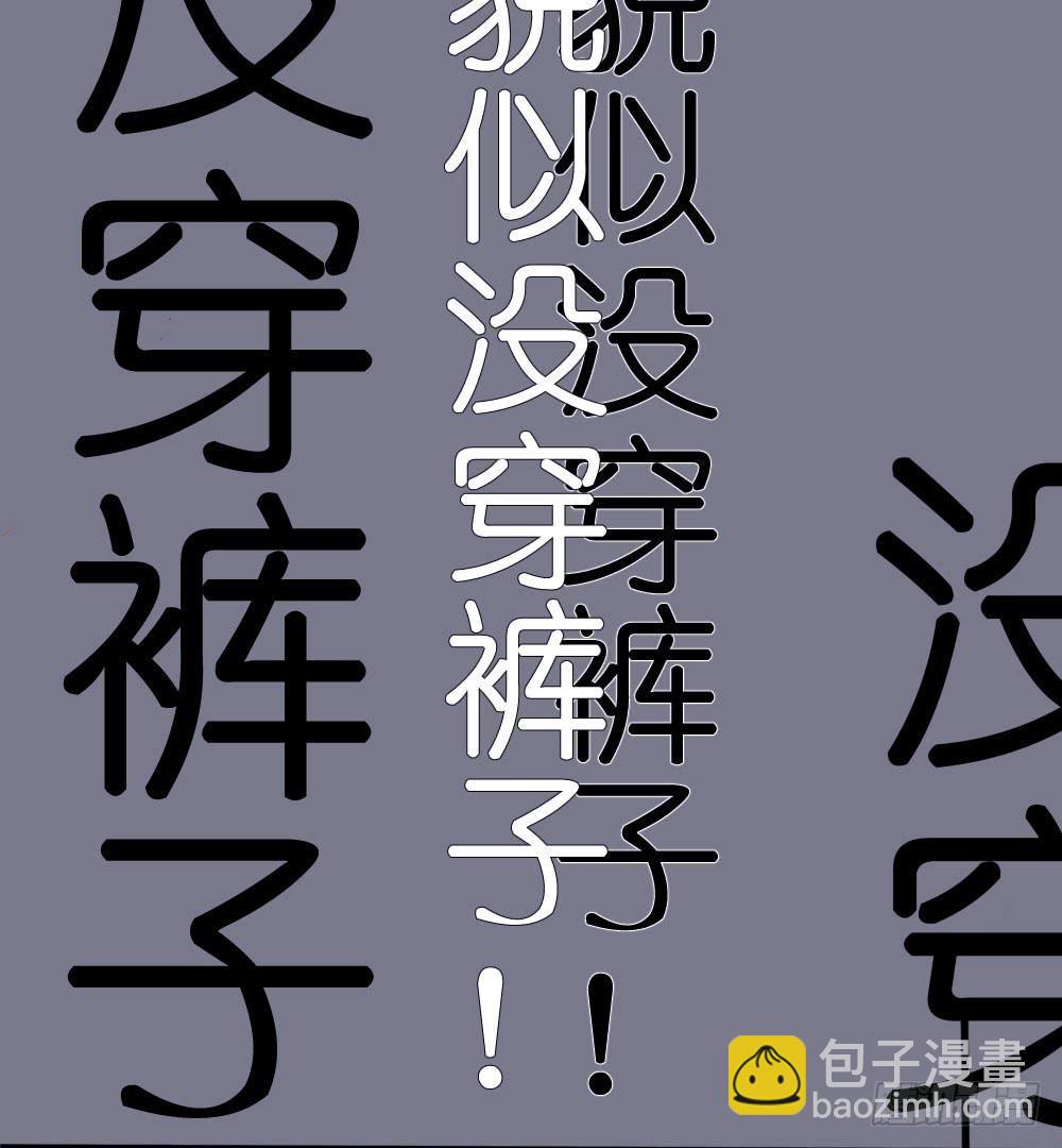 人心是个谜-第4话