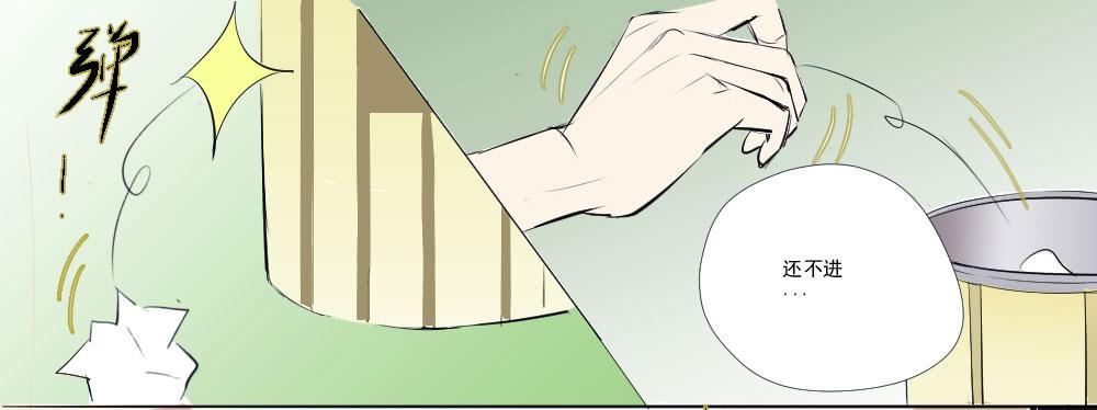 人心是个谜-第4话