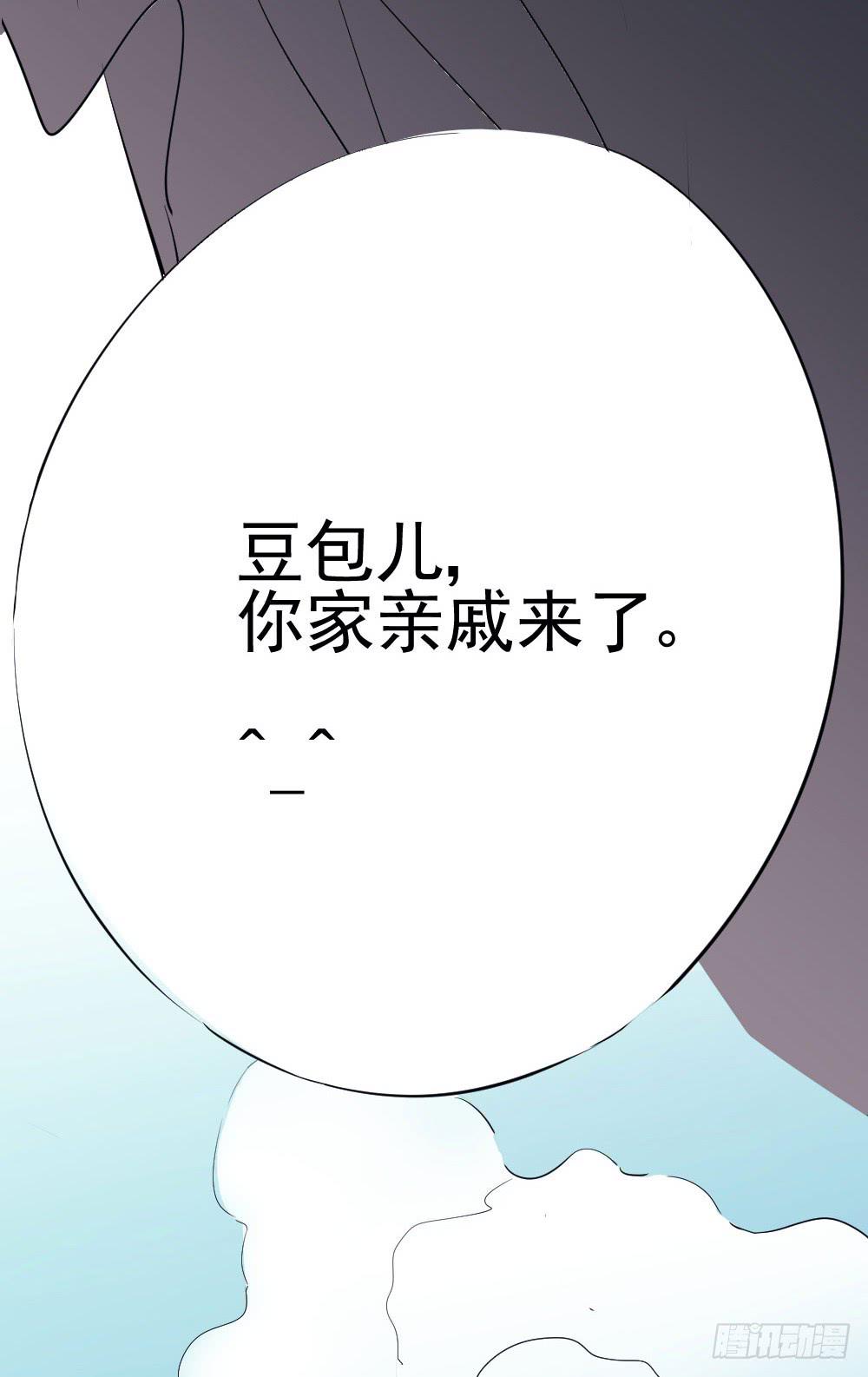 人心是个谜-第4话