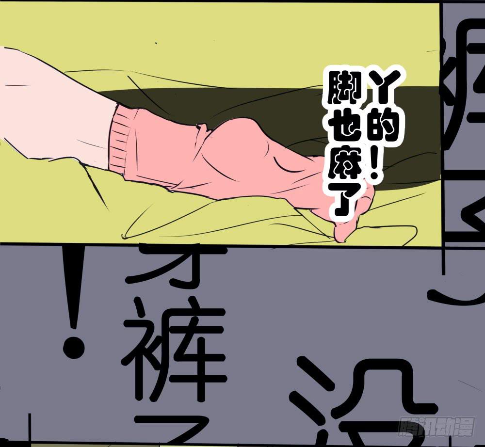 人心是个谜-第4话